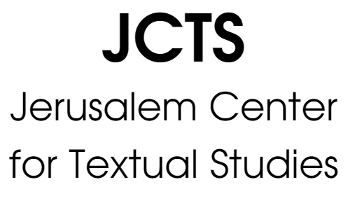 JCTS - JERUSALEM CENTERE FOR TEXTUAL STUDIES PROFFESOR LUBA HARLAP LOGO 500X300 OFFICIAL WEBSITE
